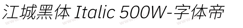 江城黑体 Italic 500W字体转换